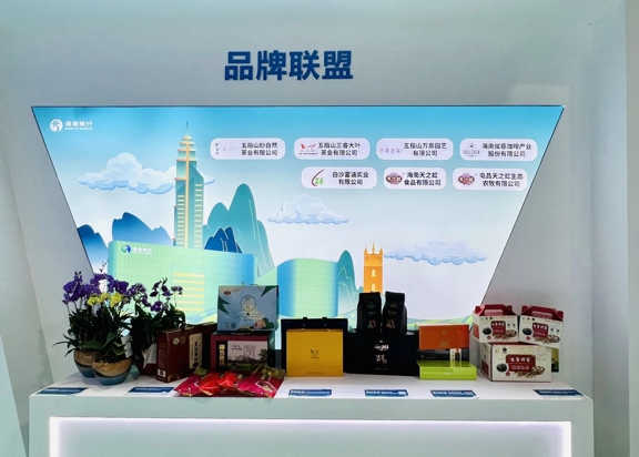 海南银行亮相冬交会 展示本土银行新形象
